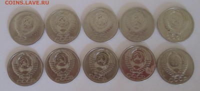 50 копеек - 10 монет без повторов с 200 руб. до 14.06.2017 - IMG_1372.JPG