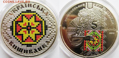Украина 5 гривен Вышиванка (Цветная) До 12.06 В 22-00 МСК - Вышиванка