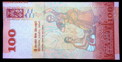 Шри-Ланка 100 рупий 2010 unc до 16.06.17. 22:00 мск - 1