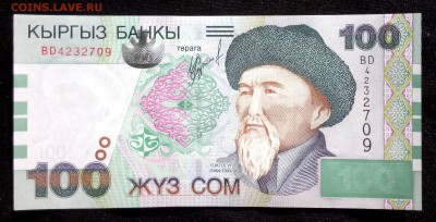 Киргизия 100 сом 2002 unc до 16.06.17. 22:00 мск - 2