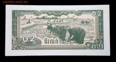 Камбоджа 0.2 риэль 1979 unc до 16.06.17. 22:00 мск - 1