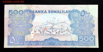 Сомалиленд 500 шиллингов 2011 unc до 17.06.17. 22:00 мск - 1