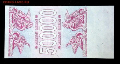 Грузия 500000 купонов 1994 unc до 17.06.17. 22:00 мск - 1