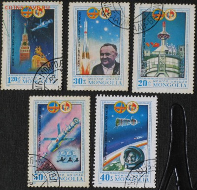 Почтовые марки космос - IMG_6844.JPG