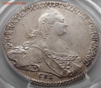 рубль 1774 СПБ-ФЛ pcgs Au58 - 52707744