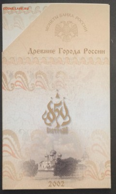Буклет "Кострома" до 19.06.17 - IMG_4072.JPG