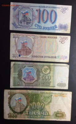 100,200,500,1000 рублей 1993г - image