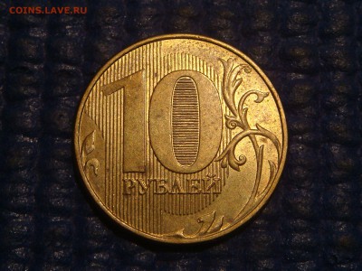 Полный раскол 6 монет до 19-15 15.06.17 - DSC03684.JPG