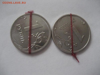 1 рубль 2016 ммд -2 монеты-повороты - IMG_7659.JPG
