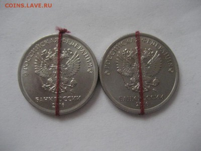 1 рубль 2016 ммд -2 монеты-повороты - IMG_7658.JPG