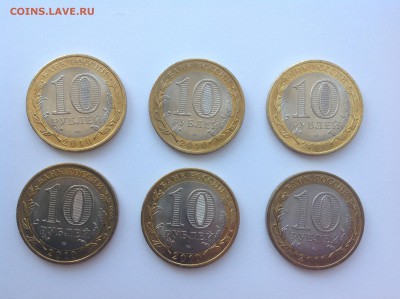 10 рублей ЯНАО - в наличии нет - IMG_1846.JPG