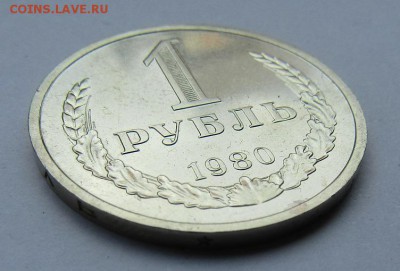 1 рубль 1980 г. с 200 руб. до 19.06.17 г. 22:00 - IMG_0452.JPG