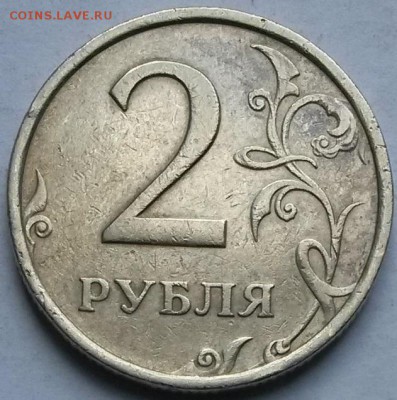 2 рубля  2006 СПМД. Шт.2.   до 21.06.17  21.00 - 5