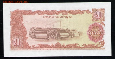 ЛАОС 20 КИП 1979 UNC - 8 001