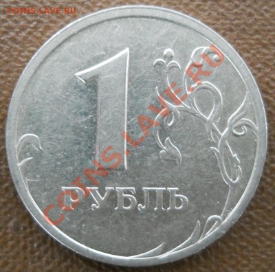 Продам 1руб.2003г - руболек 2003г.реверс.JPG