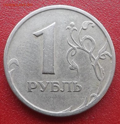 1 рубль 1997 раскол. С РУБЛЯ - DSCF9968_cr