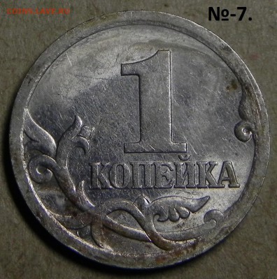 1копейка 2003сп, шт.3.212Б по(АС)Оч. редк. до 19.06.2017 - DSCN6261.JPG