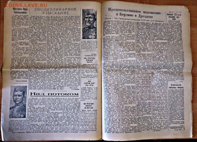 Газета " Суворовский натиск" май 1945г( подшивка) - газета 344.JPG