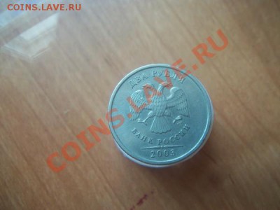 Продам 2 рубля 2003 года - 100_3772 (600 x 450)