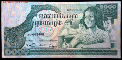 Камбоджа 1000 риэлей 1973 unc до 24.06.17. 22:00 мск - 2