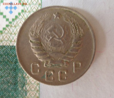 10 коп 1946г. до 22.06 - P8020065.JPG