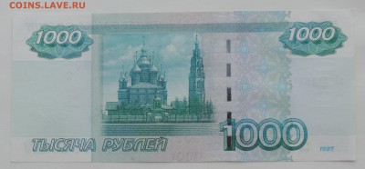 1000 рублей мод. 2004 г. до 20.06.17 22:00 - 1000-04-2