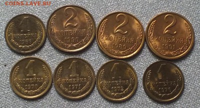 Монеты после 1961г AU-UNC. Блеск.ФИКС. - Изображение 477