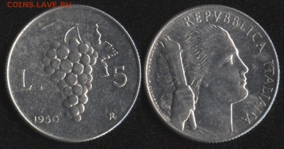 ~ 100 монет до 1950 года по ФИКСированной цене - Италия 5 лир 1950