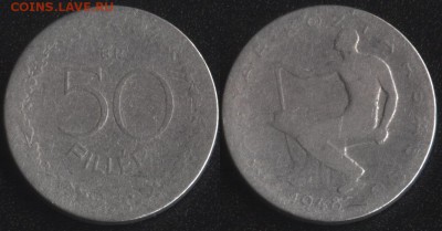 ~ 100 монет до 1950 года по ФИКСированной цене - Венгрия 50 филлеров 1948