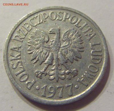 20 грош 1977 Польша 23.06.2017 22:00 МСК - CIMG3802.JPG