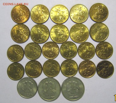 22 монеты 10-50 копеек немагнитных в блеске до 23.06. - IMG_6049_NEW