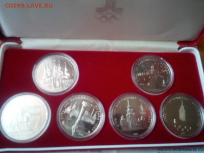 Набор №2- 6 монет СССР Олимпиада 1980 до23,06 в 22,00 - IMG_20170620_160042