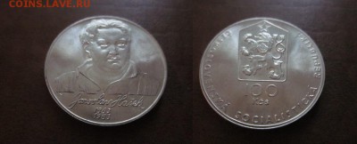 1983 Чехословакия, 100 кр, Гашек, до 26.06 в 22-15 мск - IMG_1726.JPG