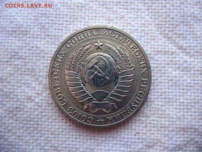 1 рубль 1990г.№2 до 24.06 в 22.00 - 3.JPG