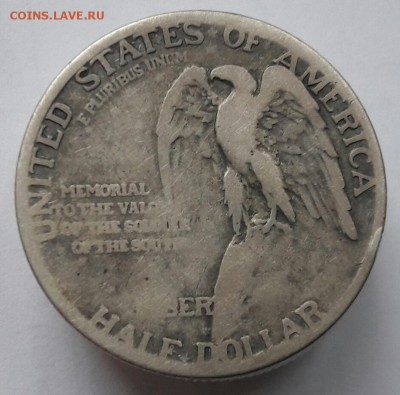 США полдоллара 1925 (Мемориал Стоун-Маунтин) до 25.06 22:00 - 20170524_181719