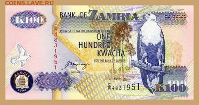 Замбия 100 квача 1992 - лицо - Замбия_100квача-1992_тип-b_герб