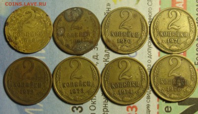 2 копейки 1948,61,70,71,72,73,74,76 и (1980-1991) - DSC01939.JPG