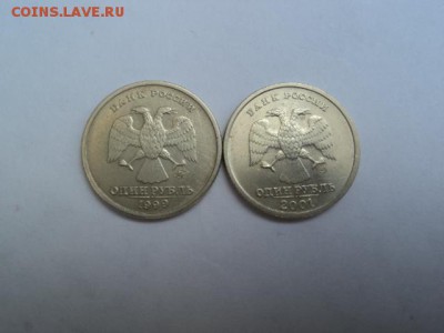 1 РУБЛЬ 1999 Года. Пушкин + 1 рубль 2001 года СНГ. - DSC03803.JPG