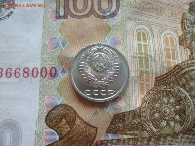 10 копеек 1989 UNC не наборная+бонус, до 29.06 в 22-30 блиц - 10 копеек 1989 UNC не наборная+бонус, до 29.06 в 22-30 блиц c.JPG