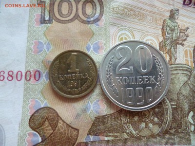 10 копеек 1989 UNC не наборная+бонус, до 29.06 в 22-30 блиц - 10 копеек 1989 UNC не наборная+бонус, до 29.06 в 22-30 блиц e.JPG