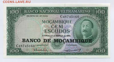 Мозамбик 100 эскудо 1961 - лицо - Мозамбик_100эскудо-1961_лицо