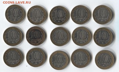 10 рублей 2008 ММД Кабардино-Балкарская респ. 15шт до 25.06 - КАБАРДИНО ММД  1