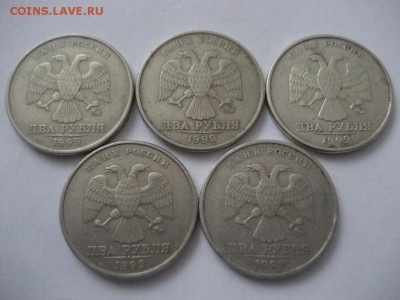 2 рубля 1999 ММД-5 монет - IMG_7839.JPG