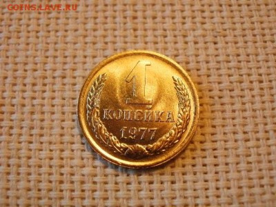 1 копейка 1976 года Не Наборная! + Бонус! до 27.06 - P1010039.JPG