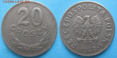 Польша 20 грошей 1949 (Cu-Ni): до 30-06-17 в 22:00 - Польша 20 грошей 1949 (Cu-Ni)     160-кл1-5927