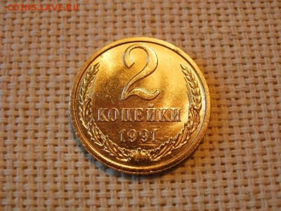 2 копейки 1990 года Не Наборная! + Бонус (2шт)! до 27.06 - P1010087.JPG