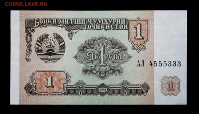 Таджикистан 1 рубль 1994 unc до 30.06.17. 22:00 мск - 2.JPG