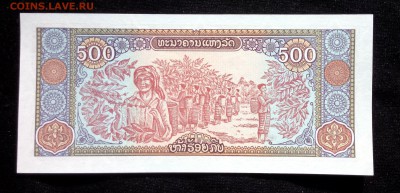 Лаос 500 кип 1988 unc до 30.06.17. 22:00 мск - 1