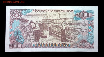 Вьетнам 2000 донг 1988 unc до 30.06.17. 22:00 мск - 1