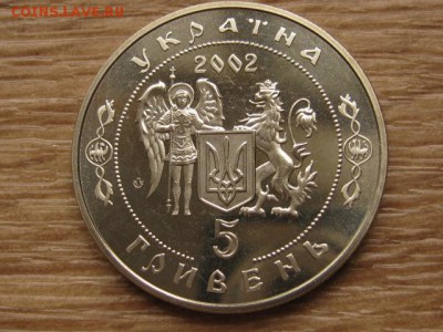 Украина 5 гривен 2002 Битва под Батогом до 28.06.17 в 22.00М - IMG_1127.JPG